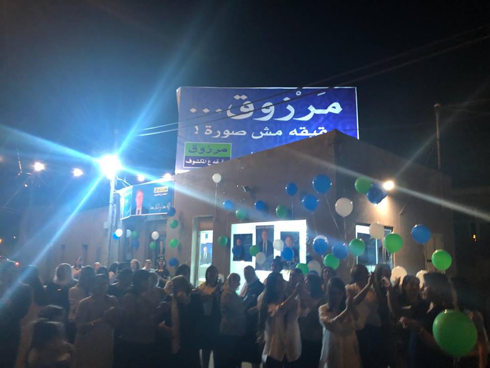 افتتاح مهيب للمقر الانتخابي للمرشح مرزوق قدور 